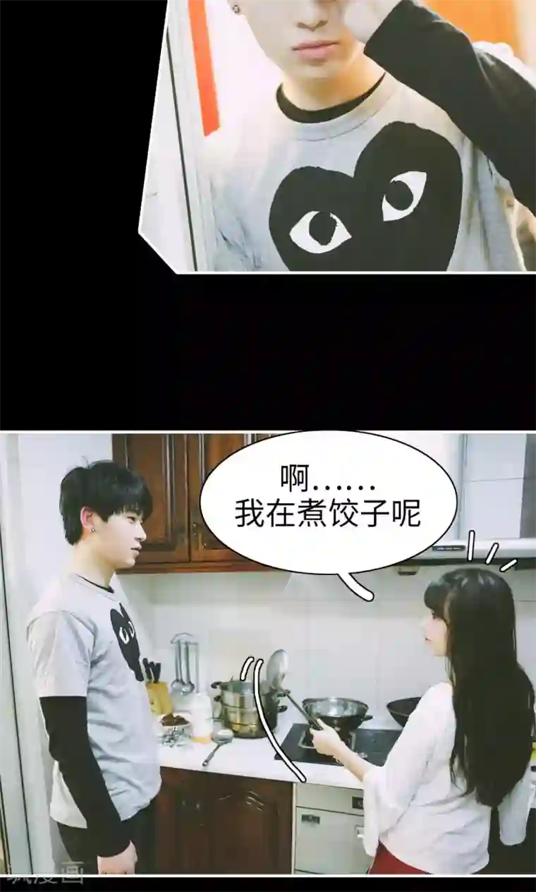 顾先生请自重第15话