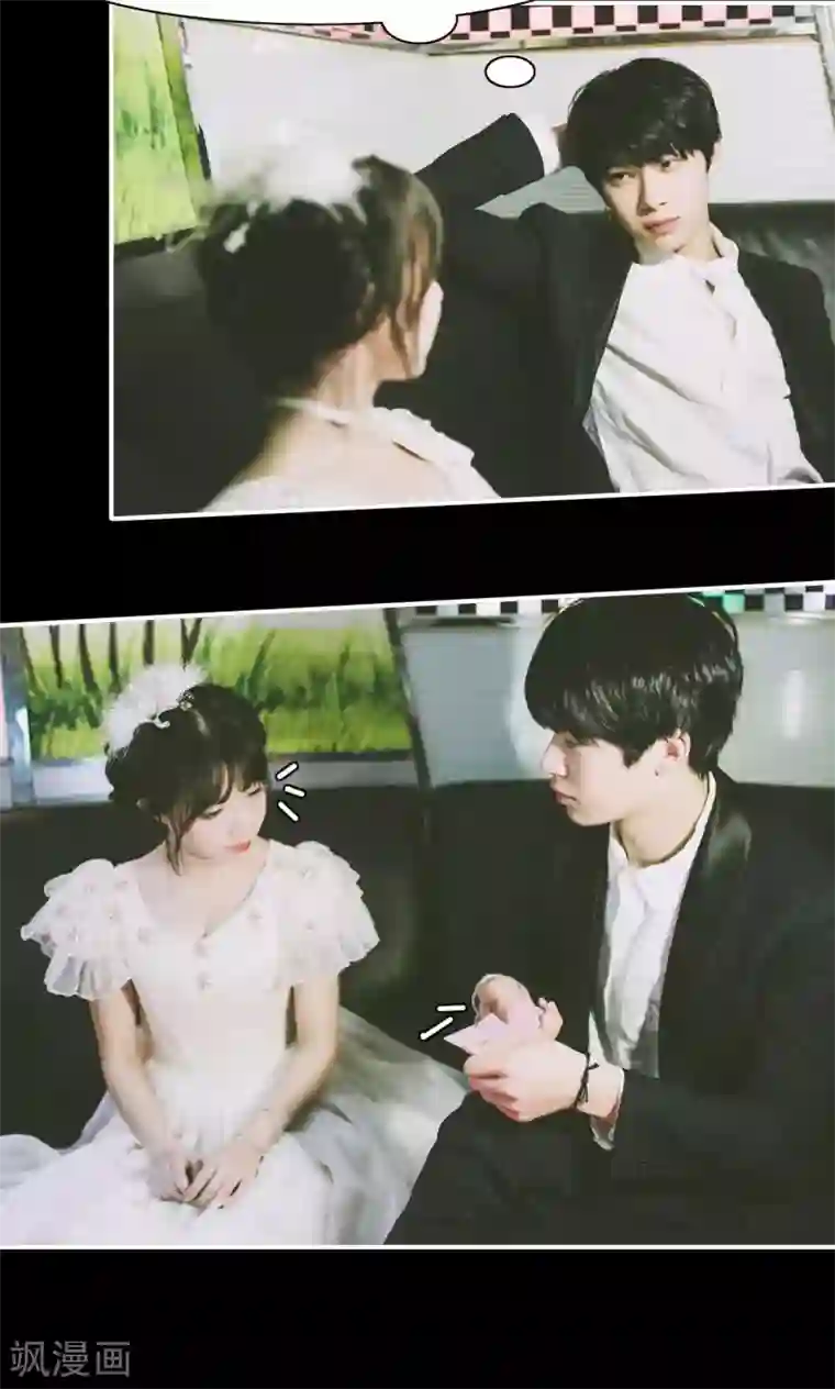 顾先生请自重第15话