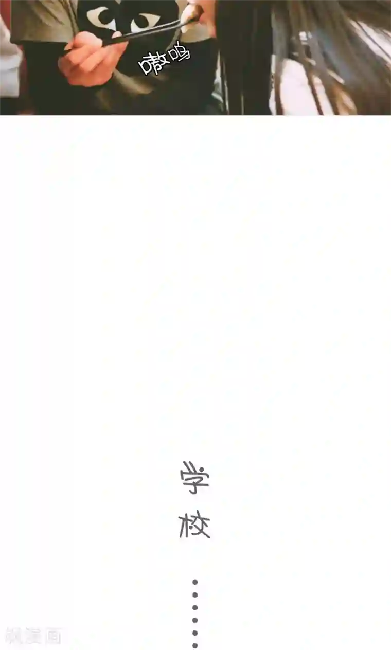 顾先生请自重第16话