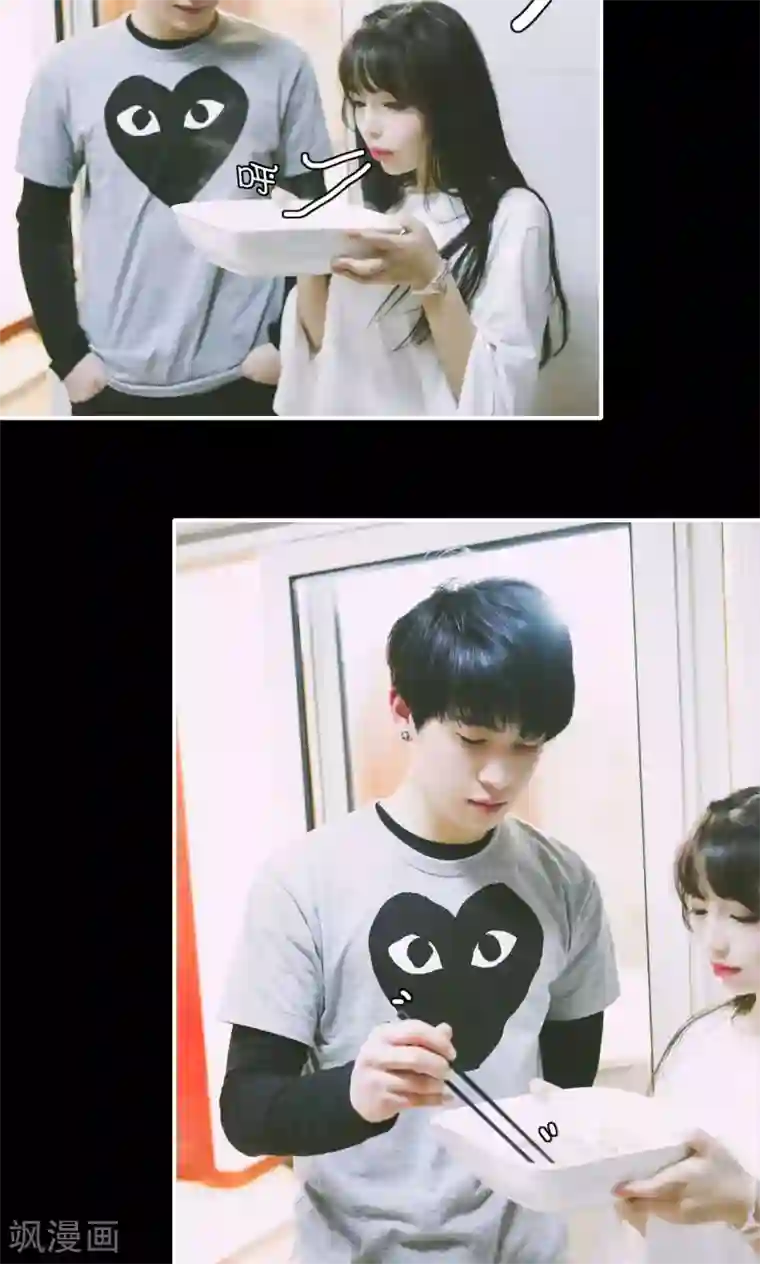 顾先生请自重第16话