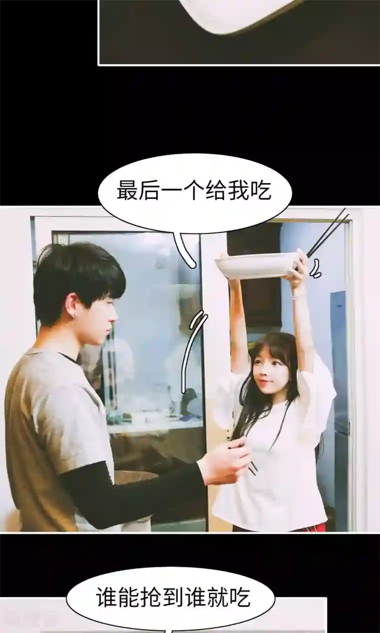 顾先生请自重第16话