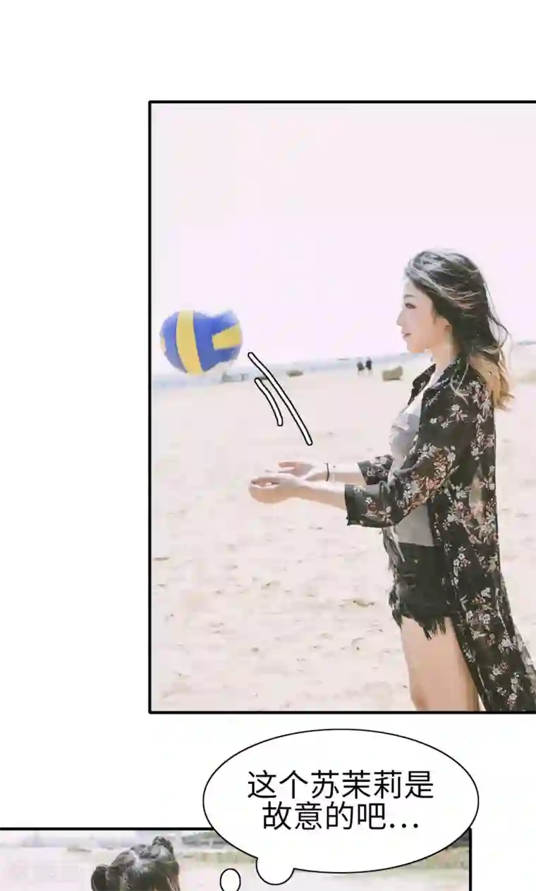 顾先生请自重第17话