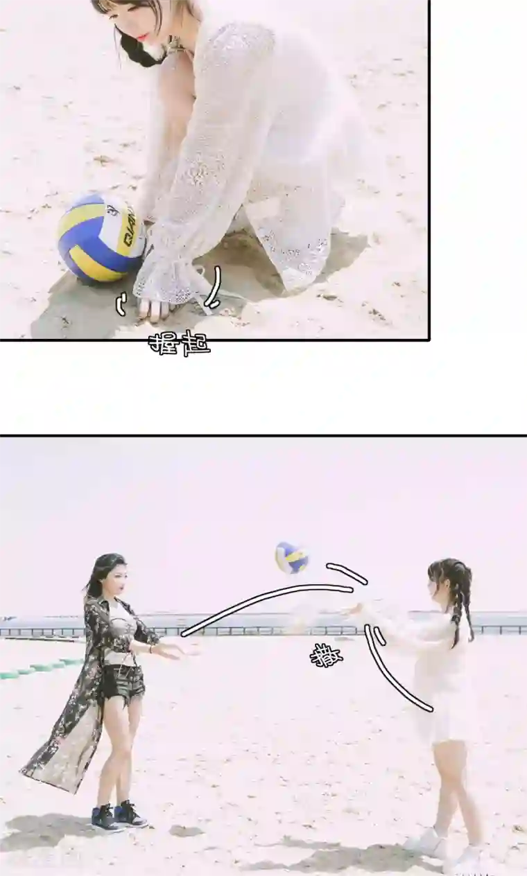 顾先生请自重第17话