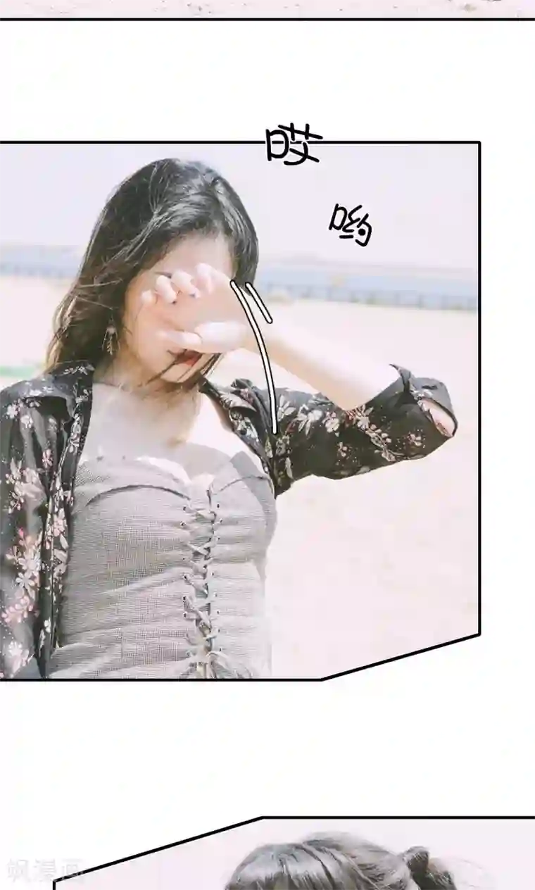 顾先生请自重第17话