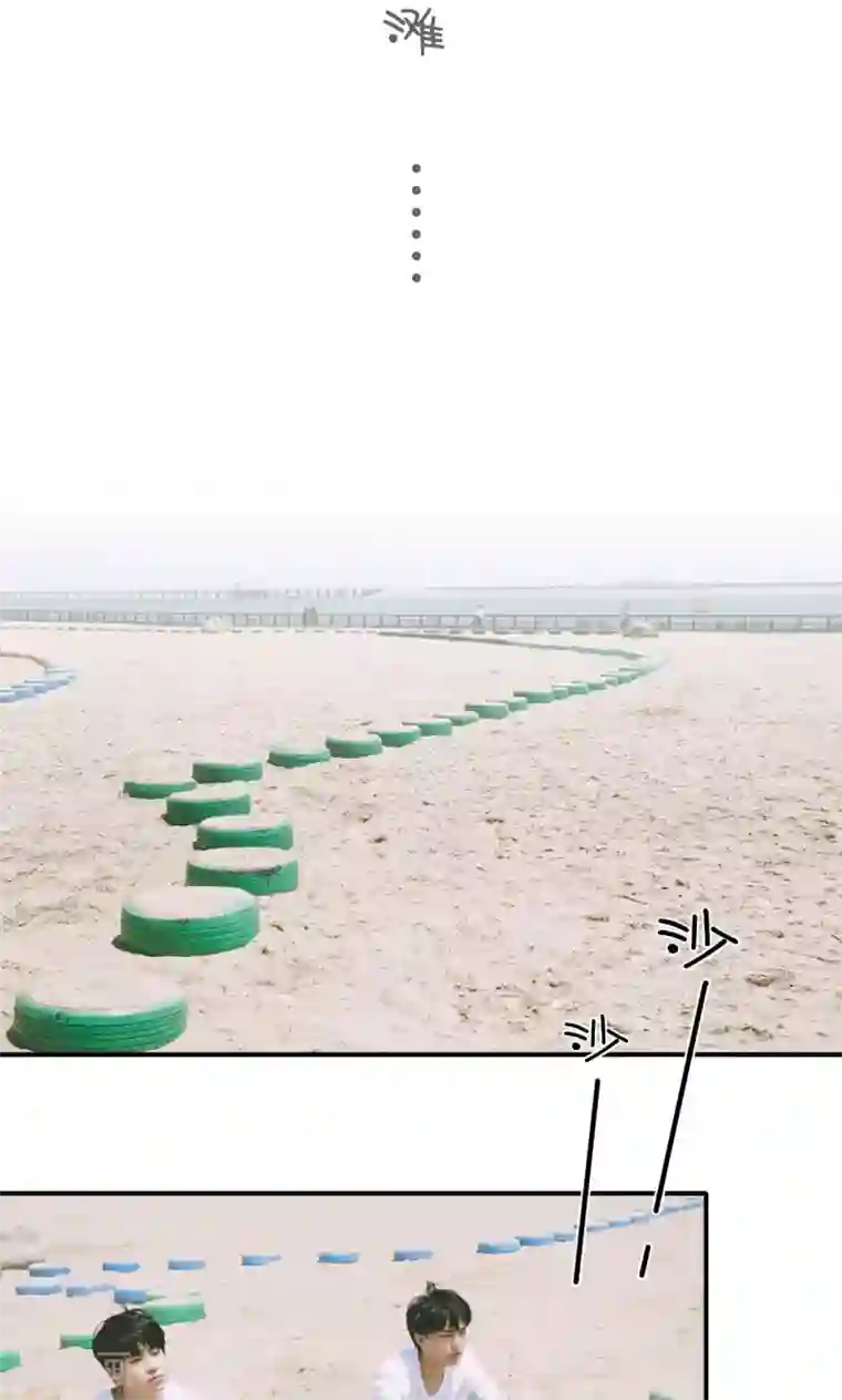 顾先生请自重第17话