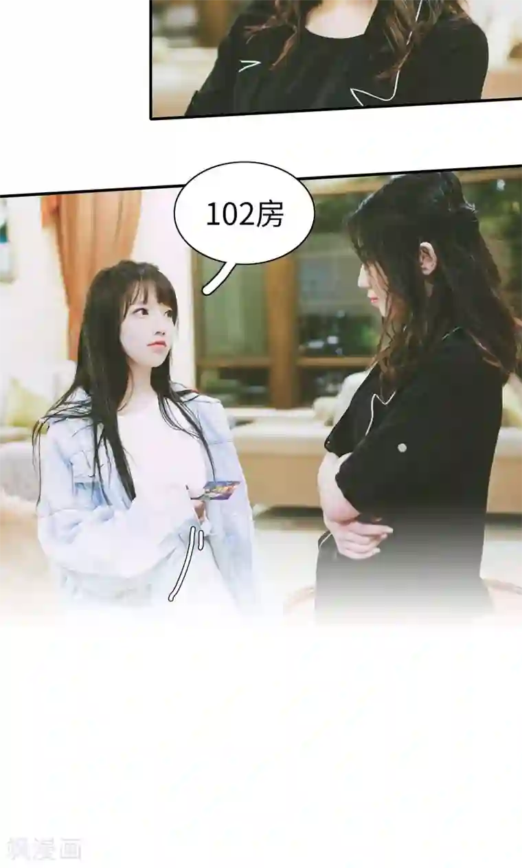 顾先生请自重第18话