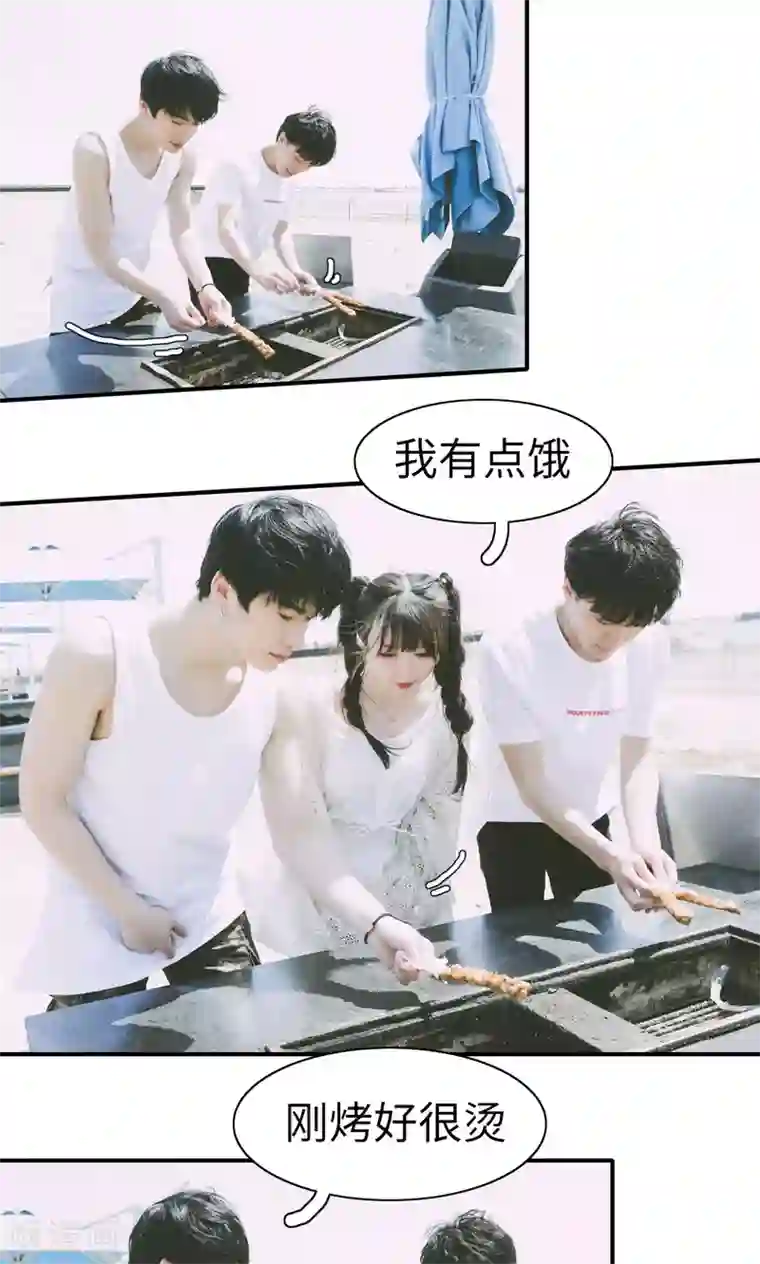 顾先生请自重第18话