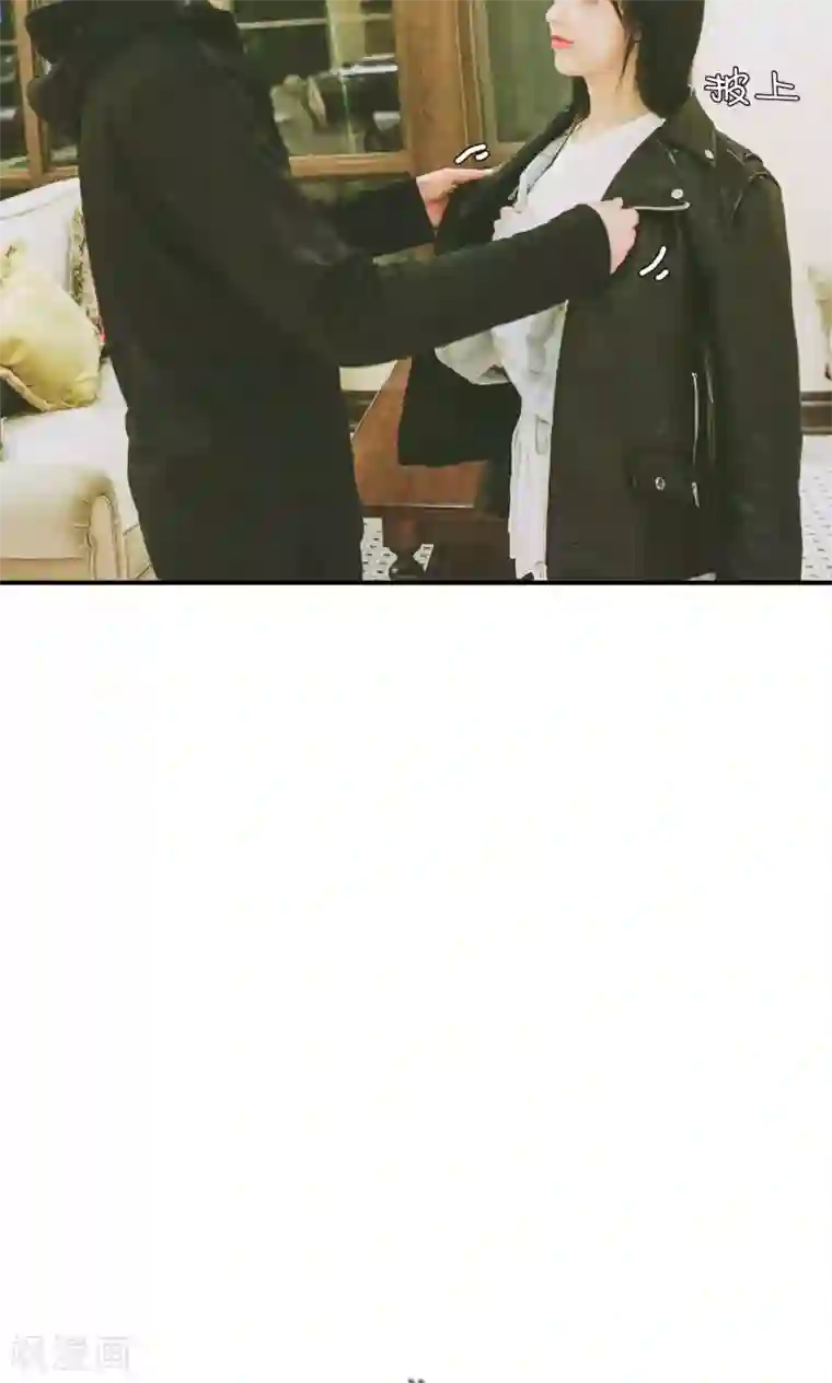 顾先生请自重第19话