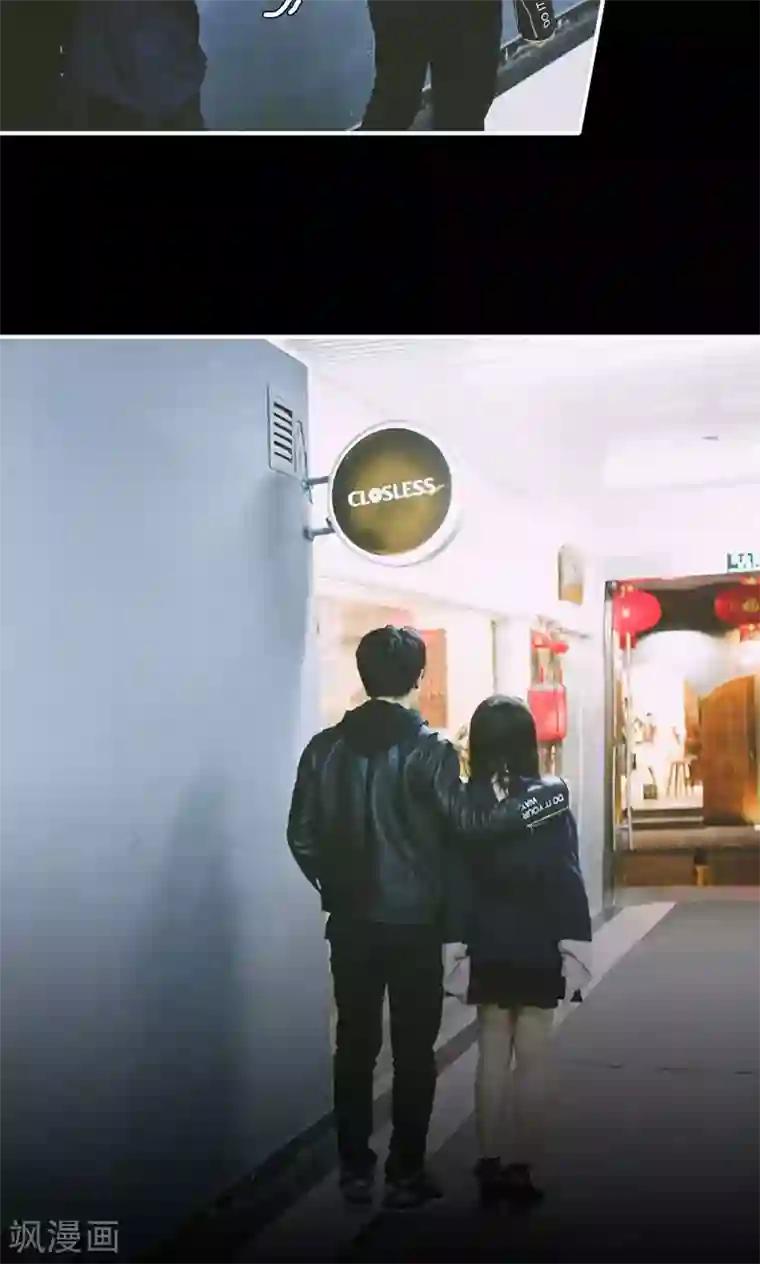 顾先生请自重第20话