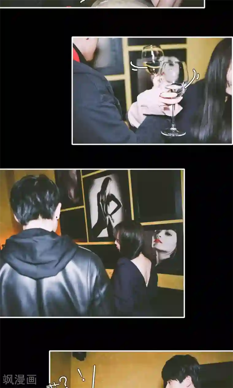 顾先生请自重第20话