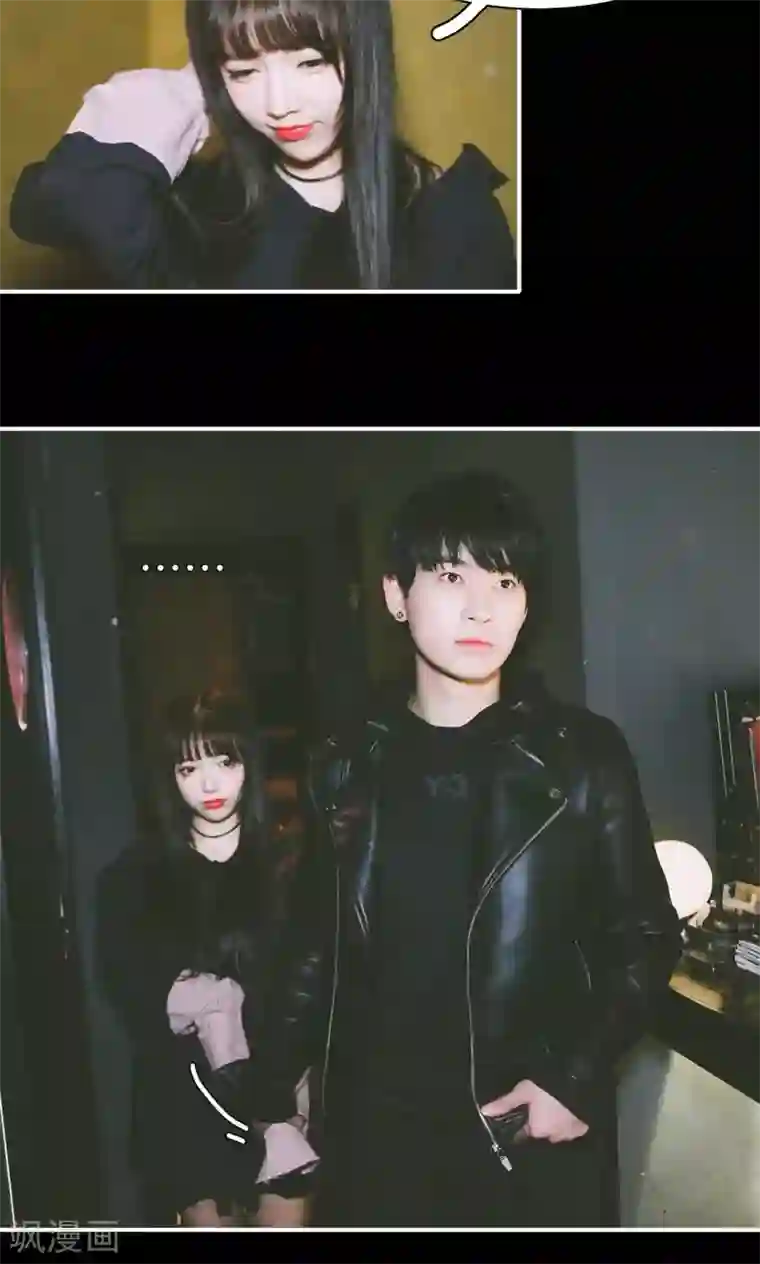 顾先生请自重第20话