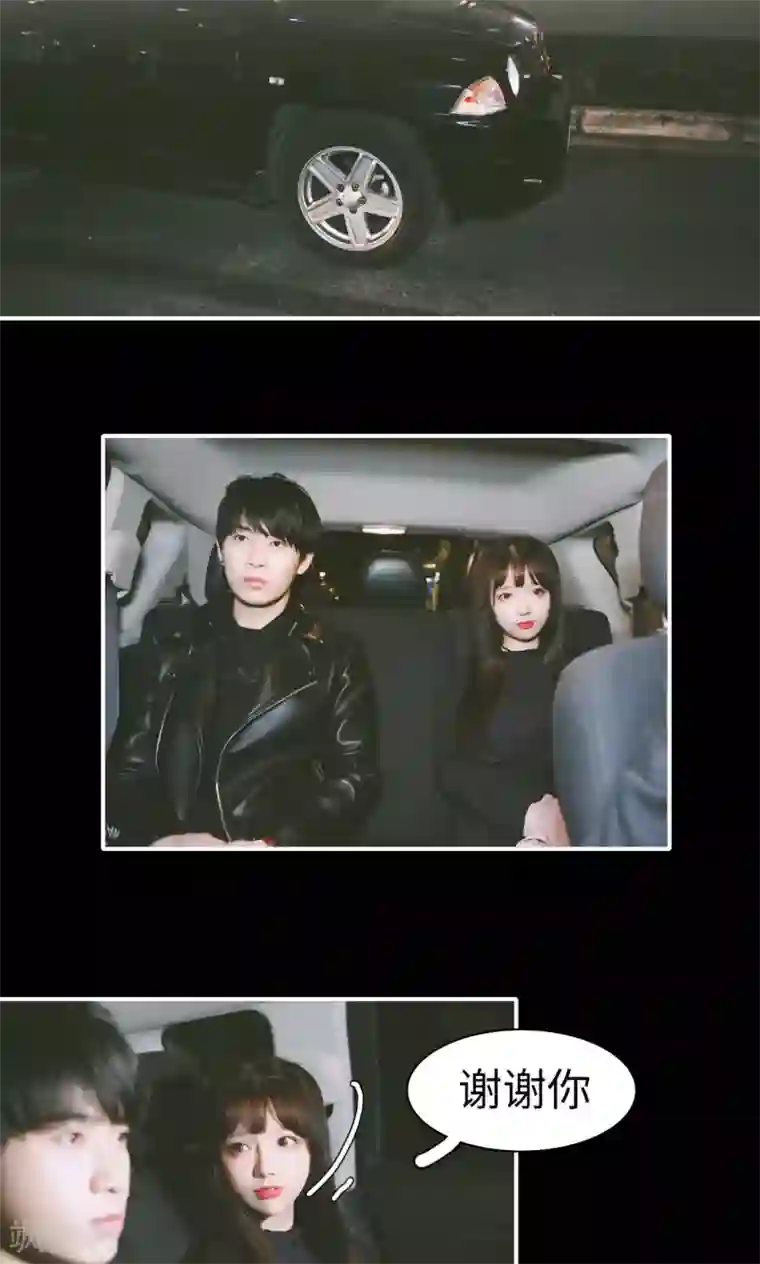 顾先生请自重第21话