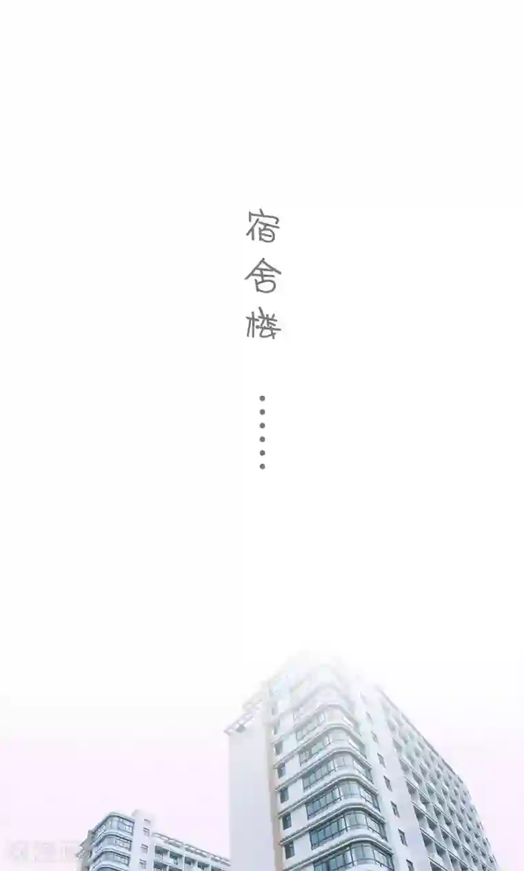 顾先生请自重第21话