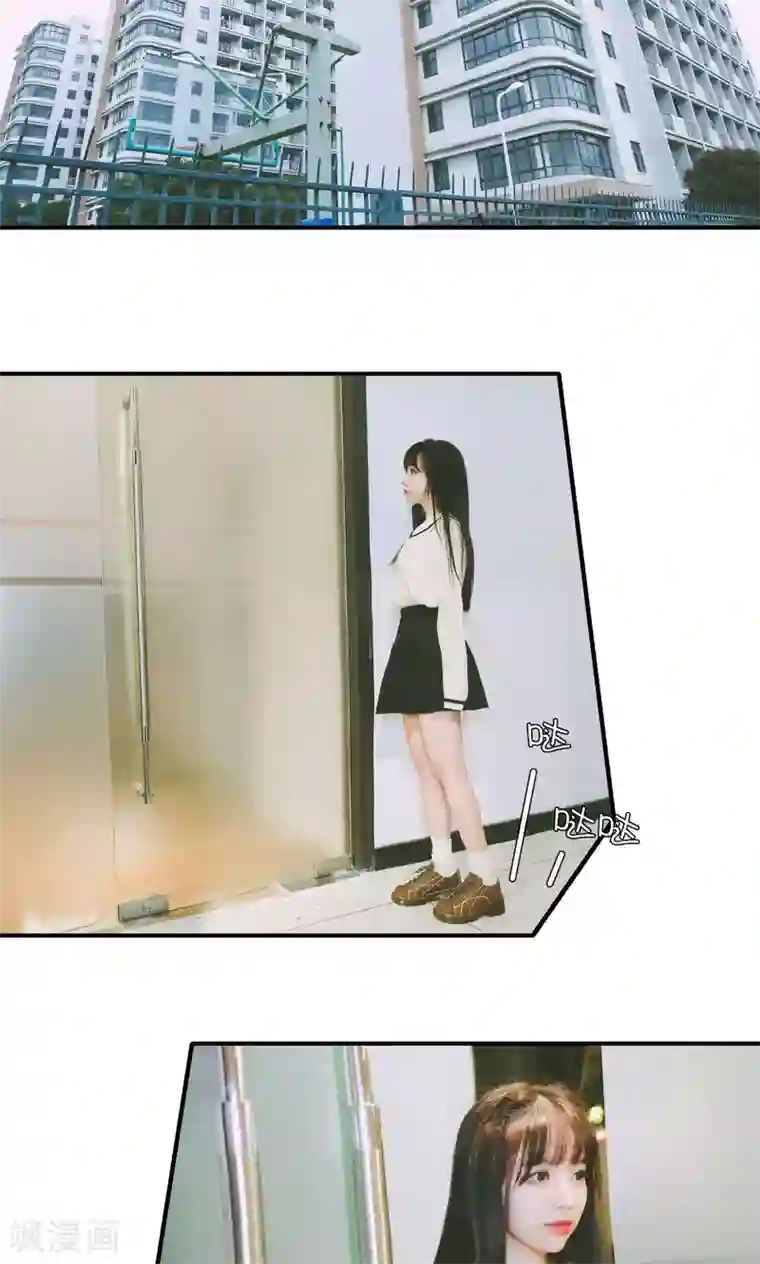 顾先生请自重第21话