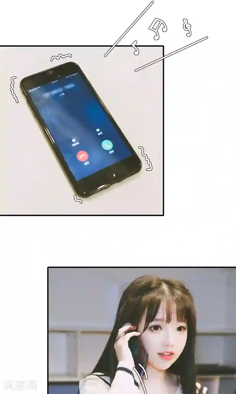 顾先生请自重第21话