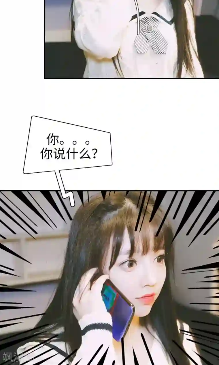 顾先生请自重第21话