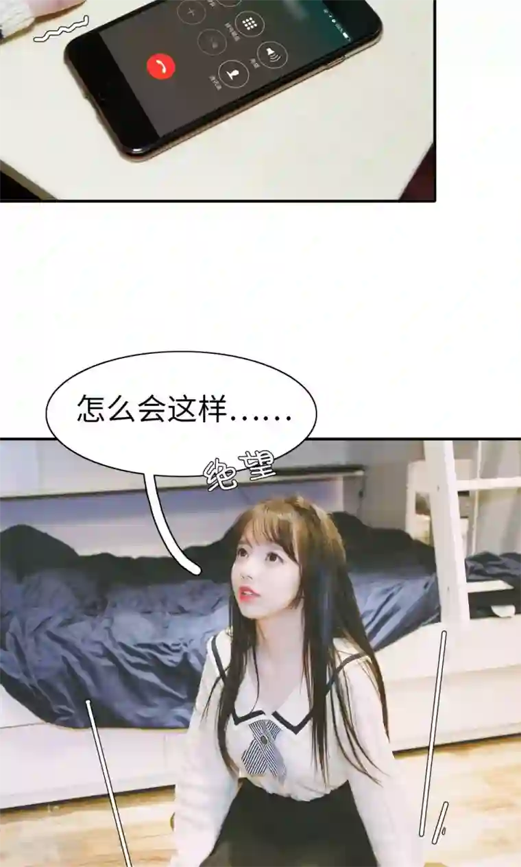 顾先生请自重第21话