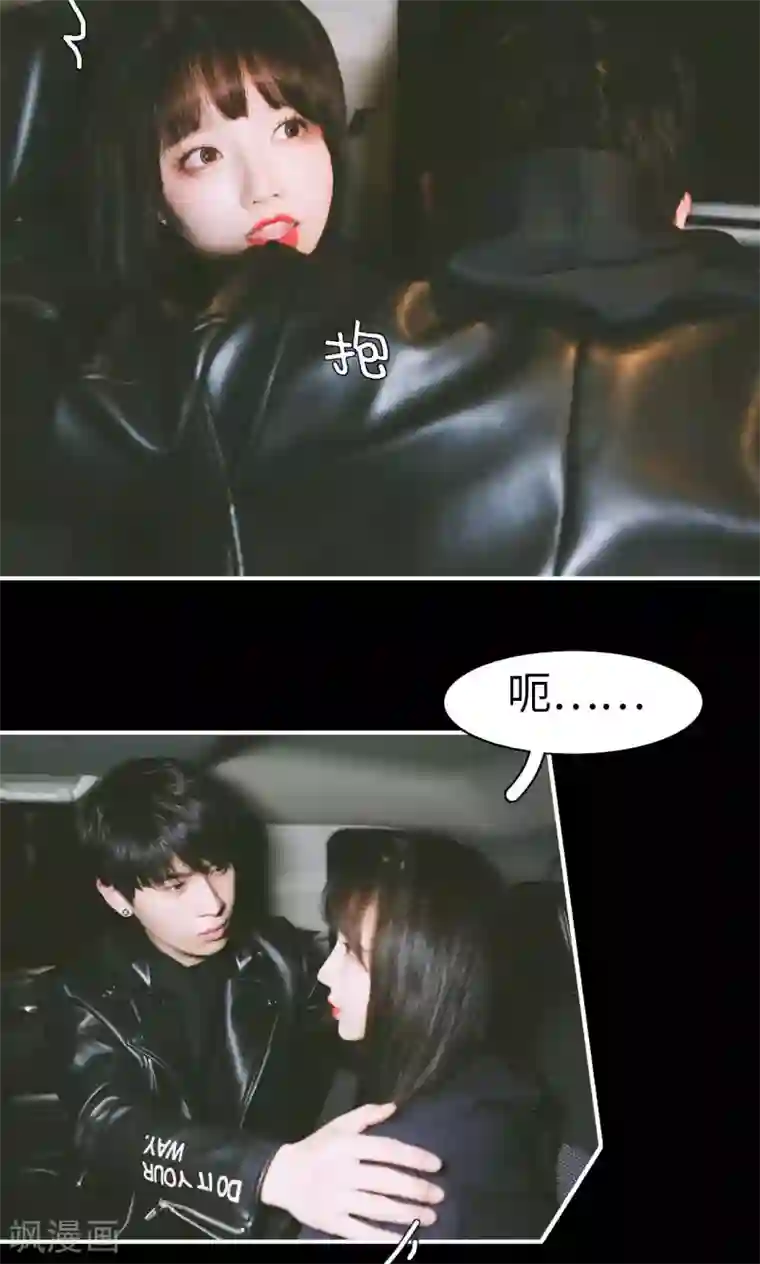 顾先生请自重第21话