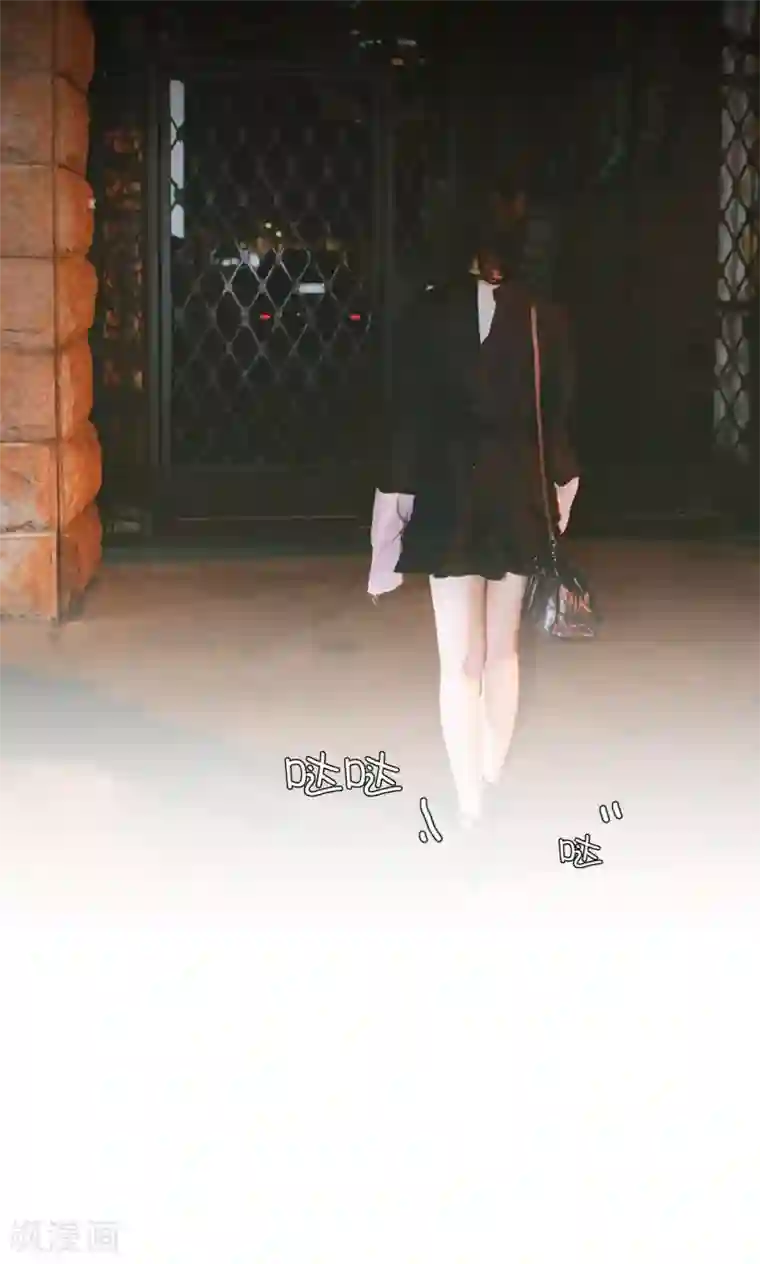 顾先生请自重第21话