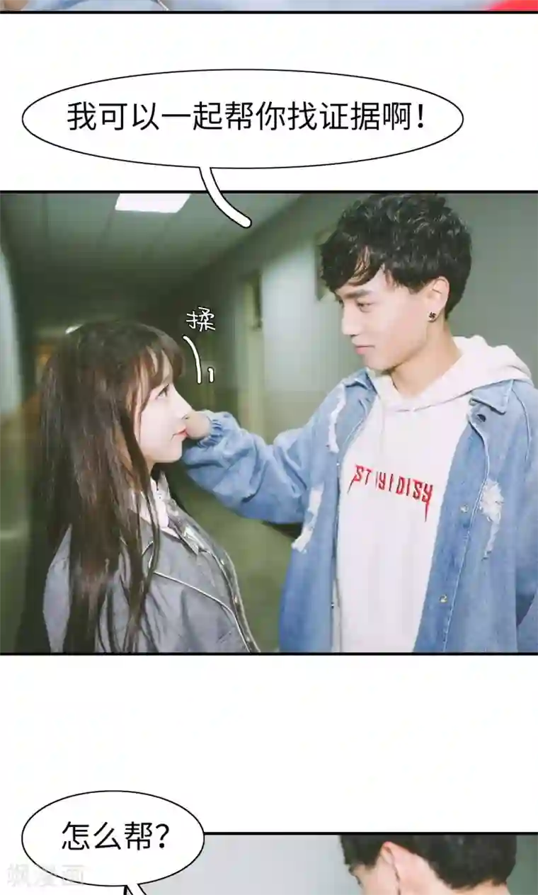 无翼乌之子豚馆爆乳第22话