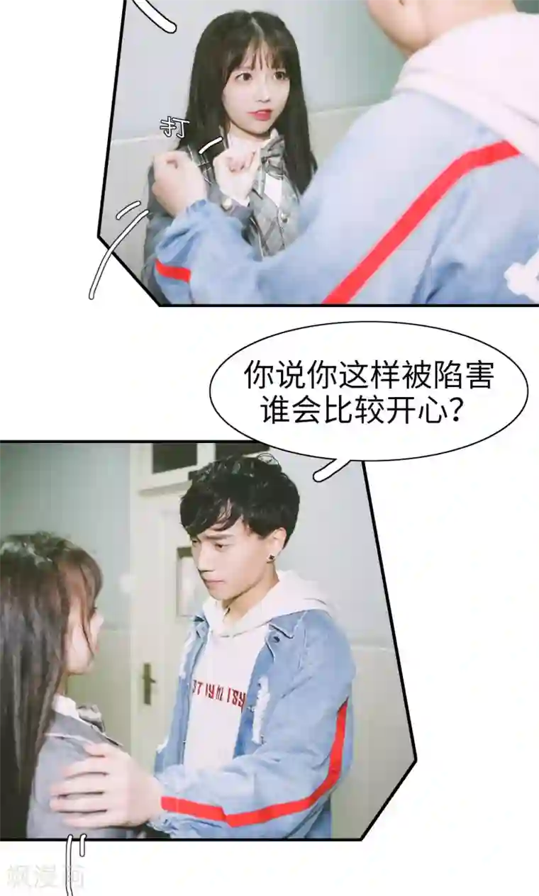 无翼乌之子豚馆爆乳第22话