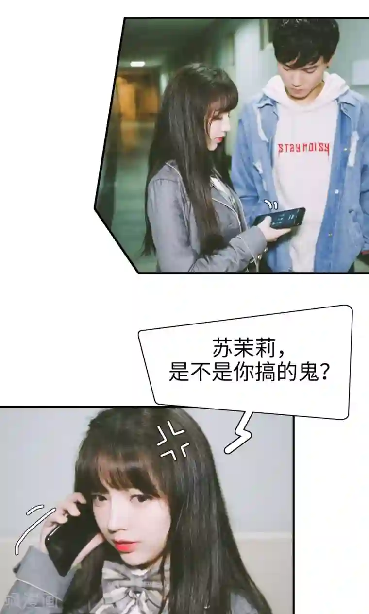 无翼乌之子豚馆爆乳第22话