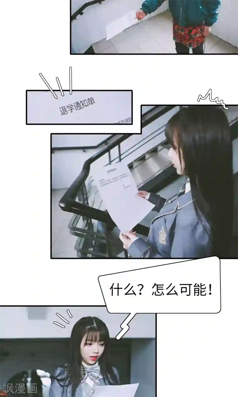 无翼乌之子豚馆爆乳第22话