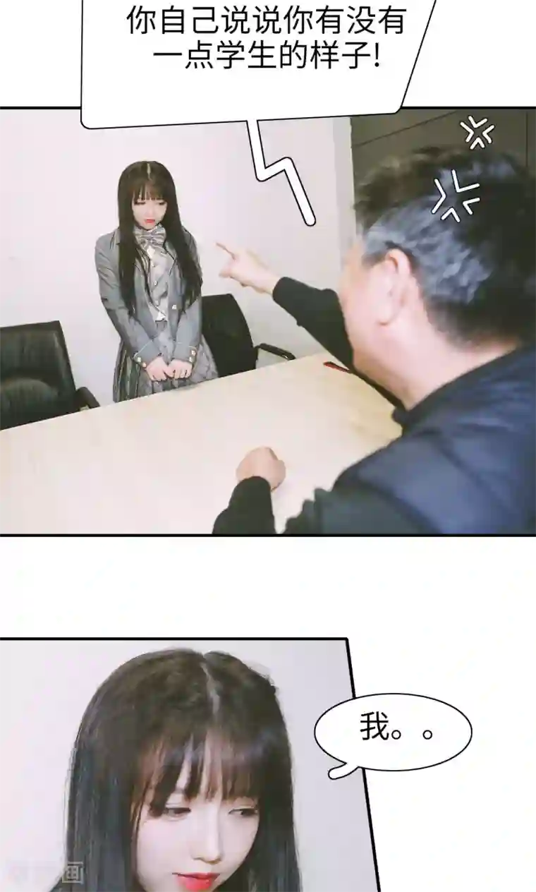 无翼乌之子豚馆爆乳第22话