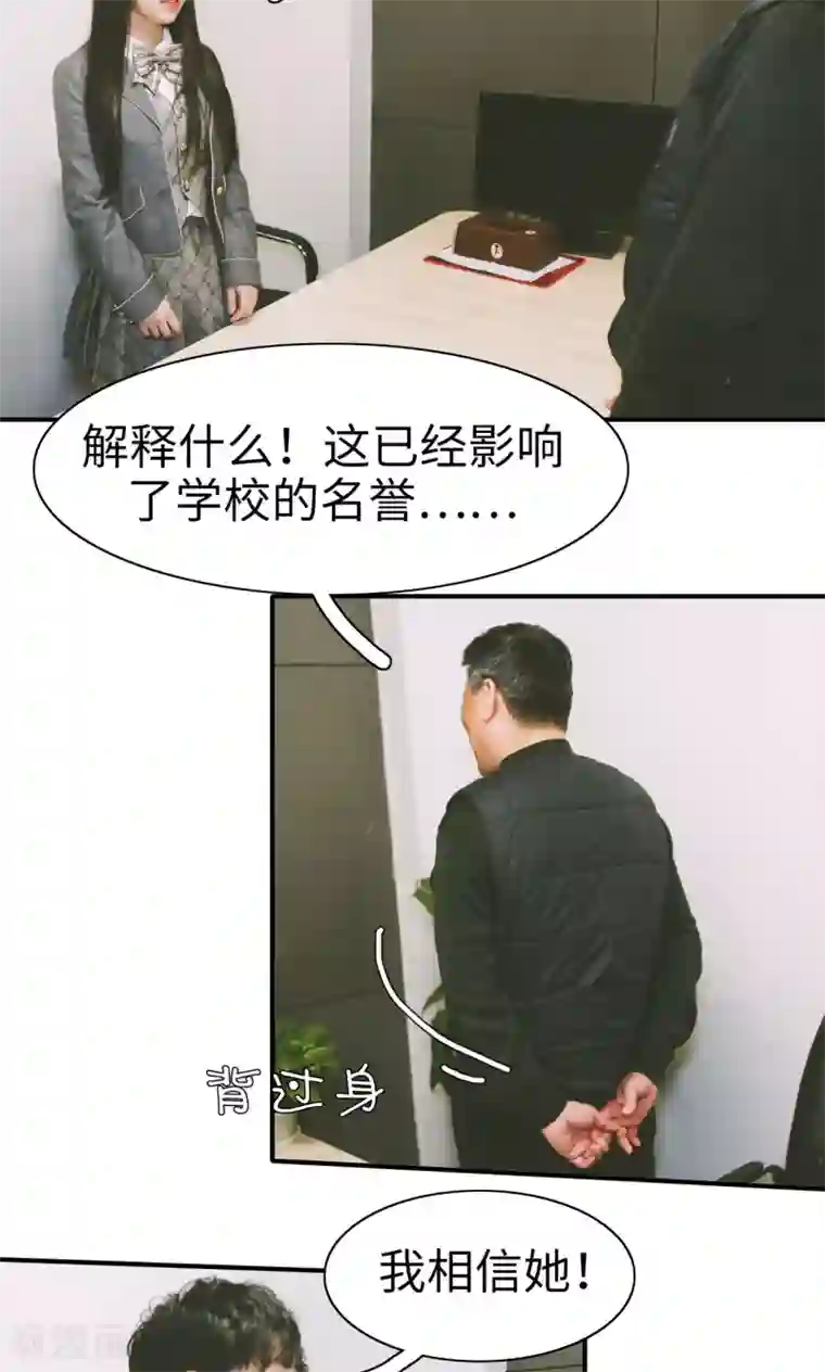 无翼乌之子豚馆爆乳第22话