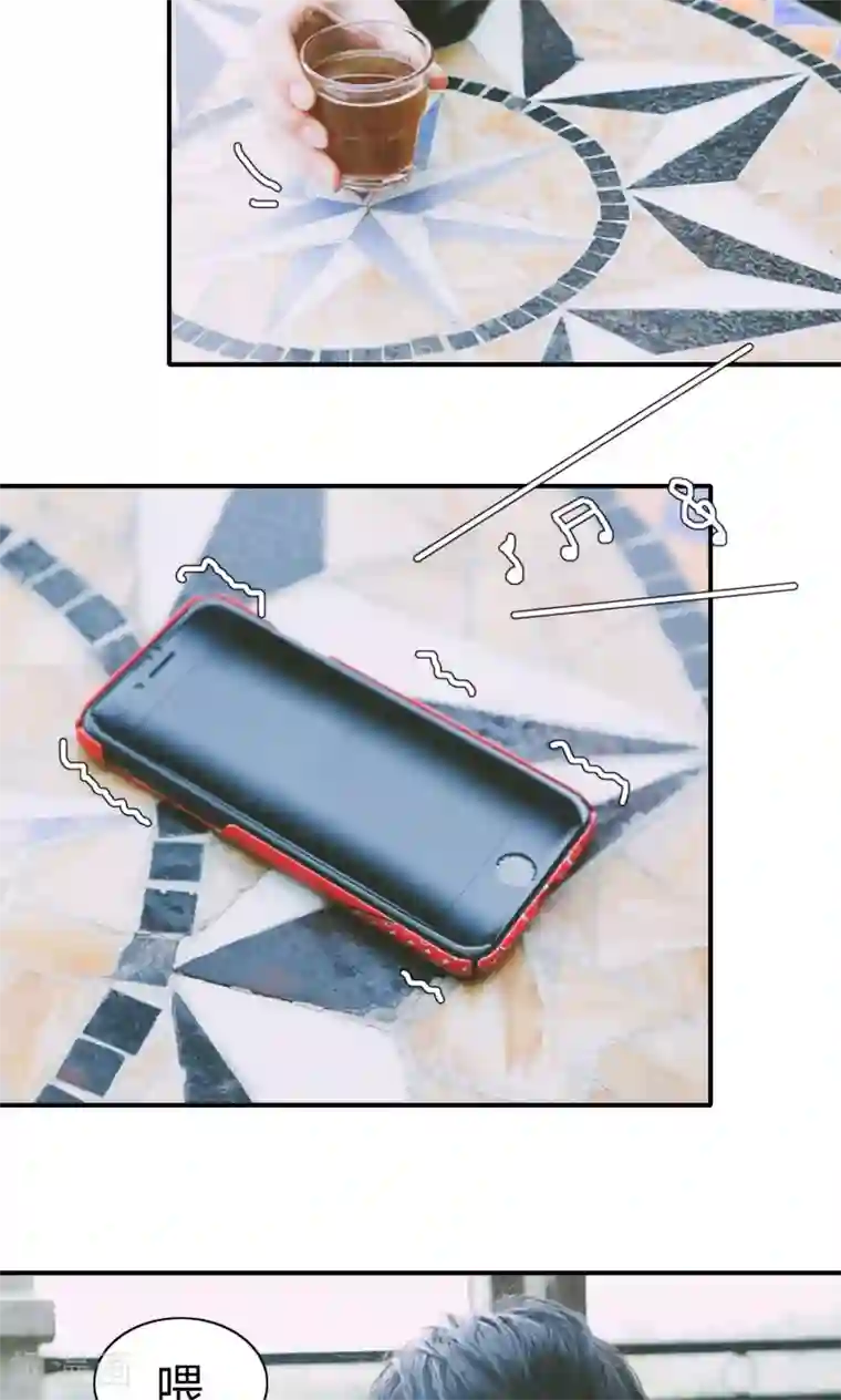 顾先生请自重第23话