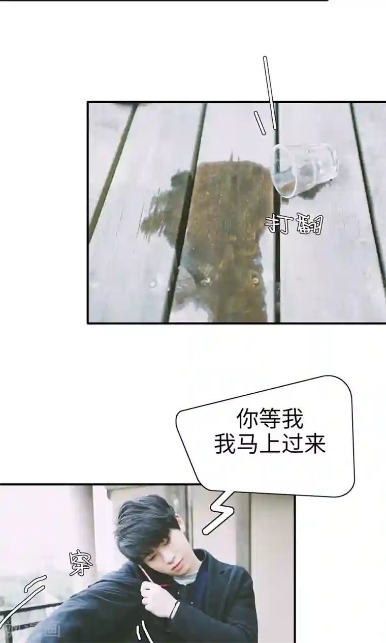 顾先生请自重第23话