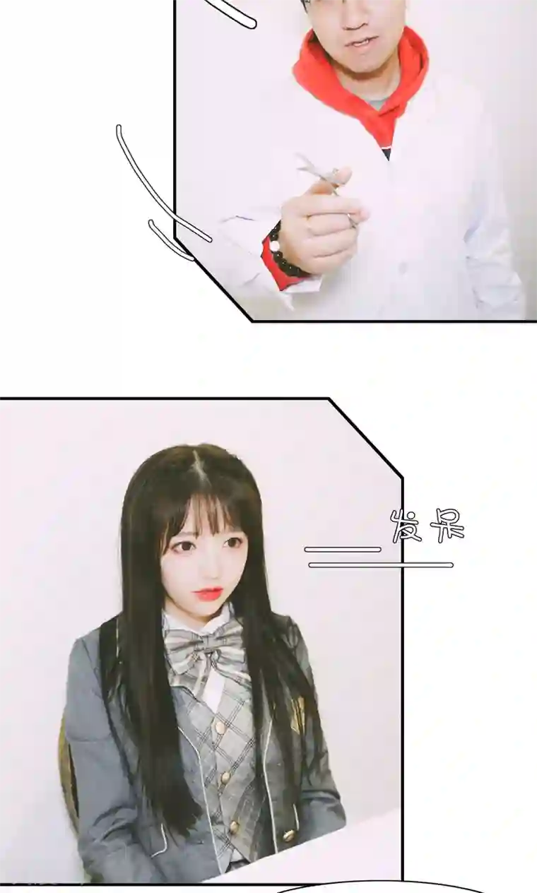 顾先生请自重第23话