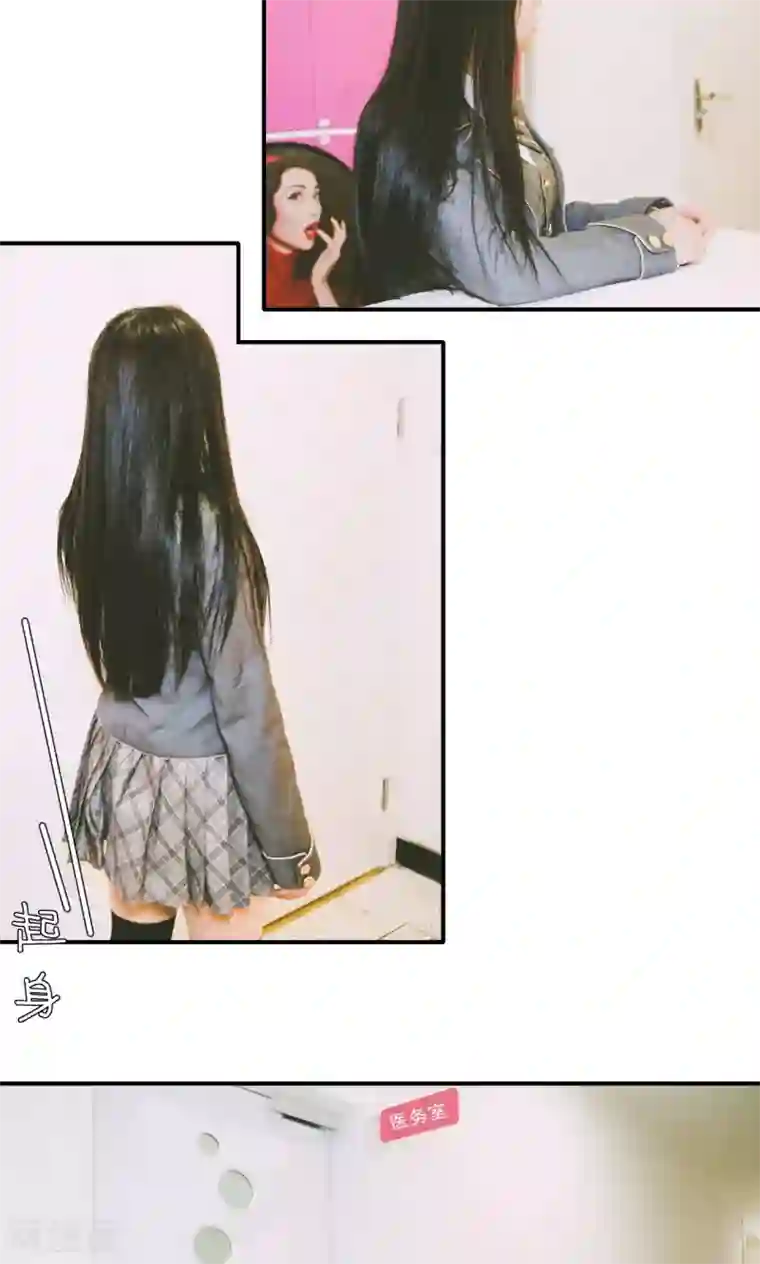 顾先生请自重第23话