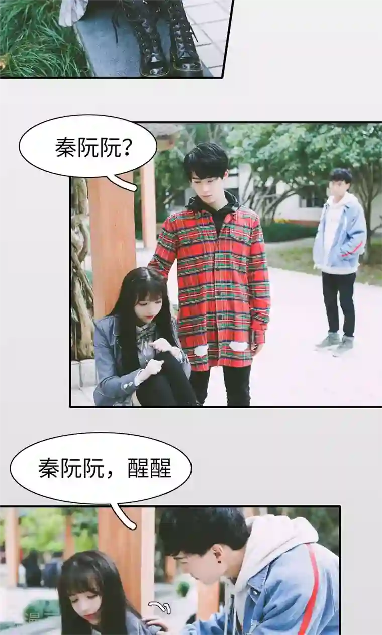 顾先生请自重第24话