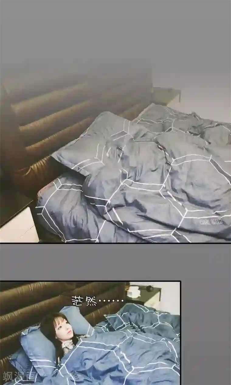 顾先生请自重第24话