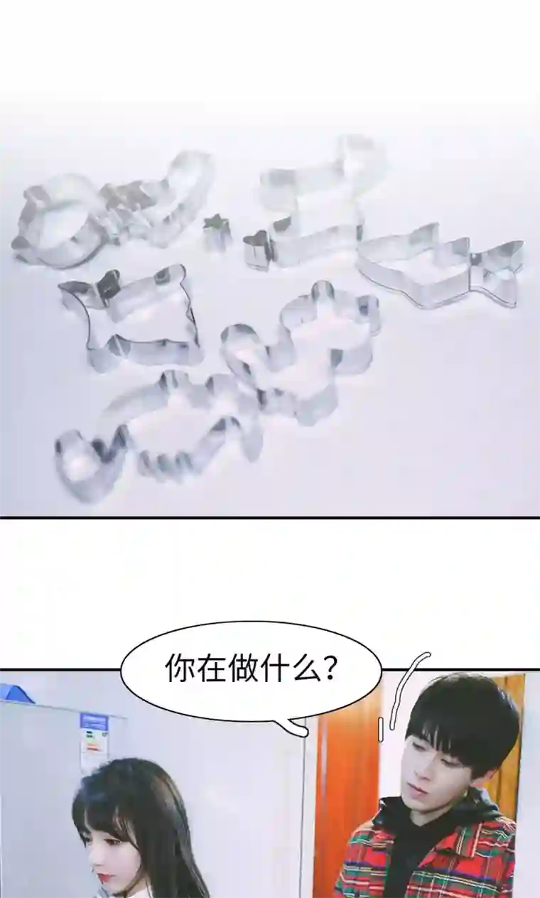 顾先生请自重第25话