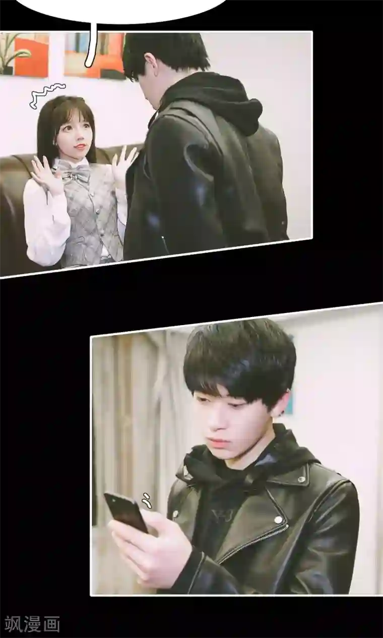 顾先生请自重第25话