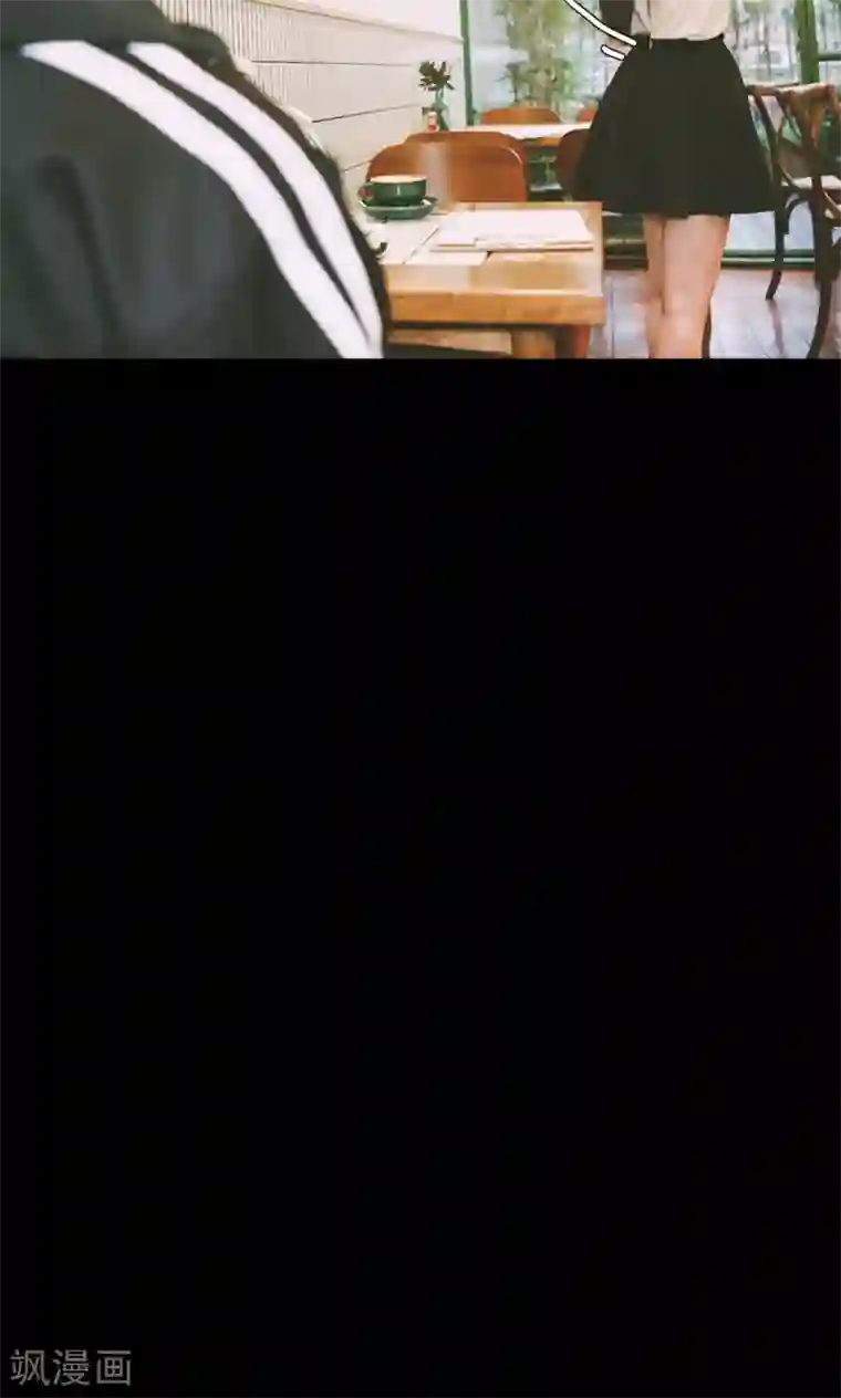 顾先生请自重第26话