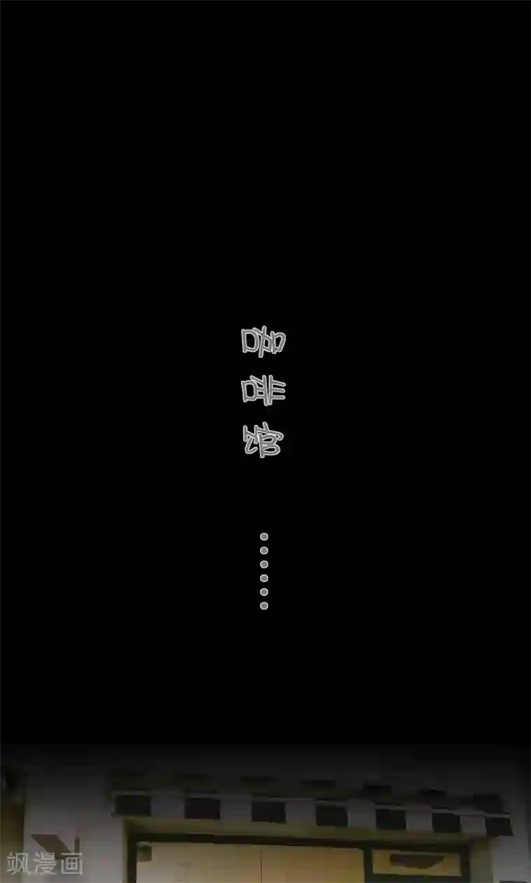 顾先生请自重第26话