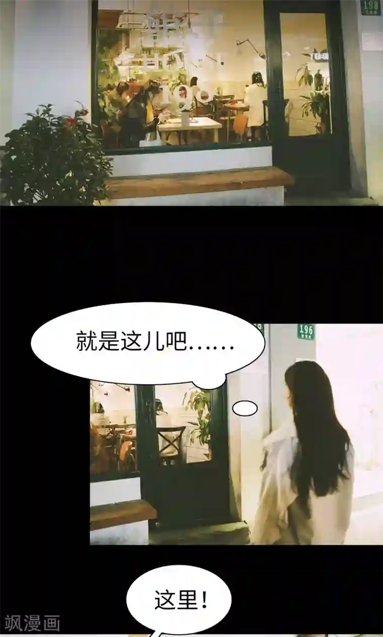 顾先生请自重第26话