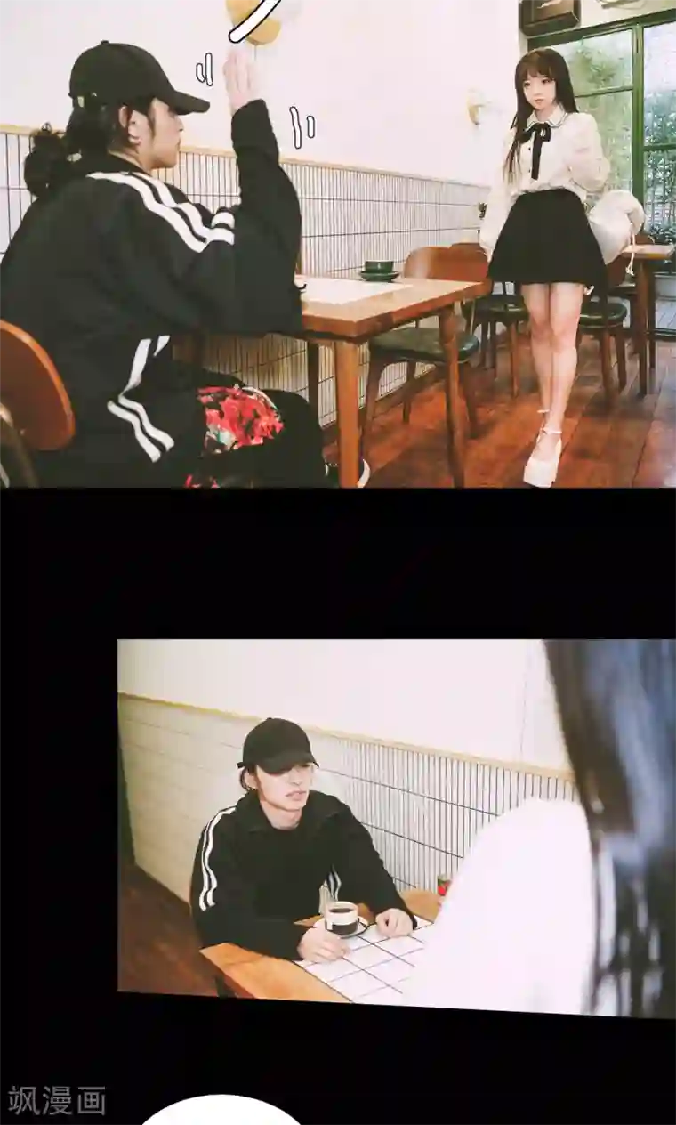 顾先生请自重第26话