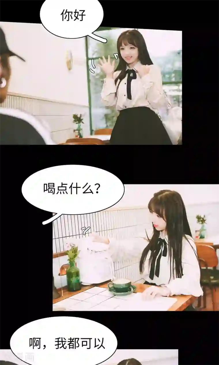 顾先生请自重第26话