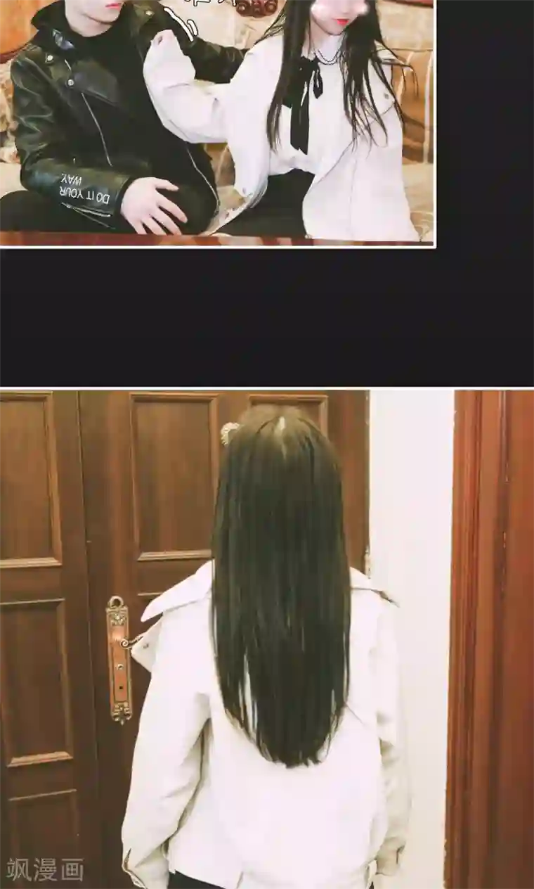 顾先生请自重第27话