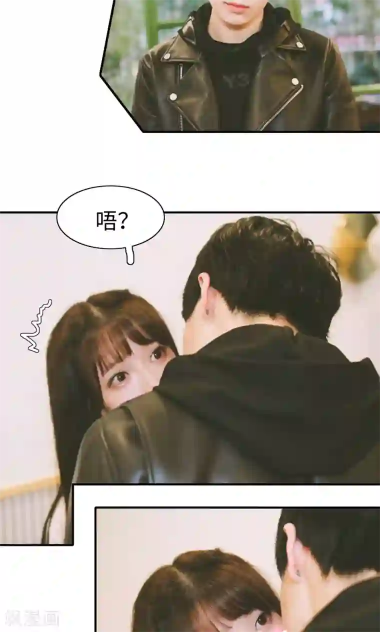 顾先生请自重第27话