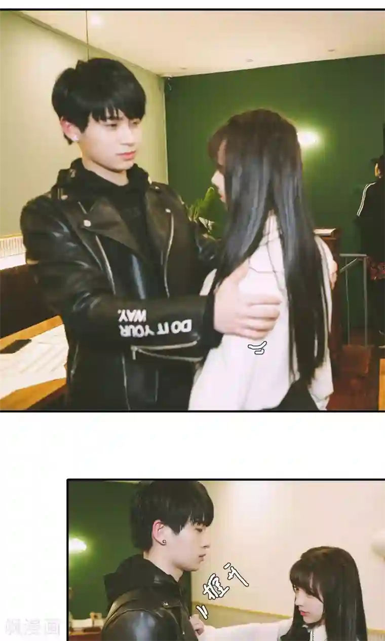 顾先生请自重第27话