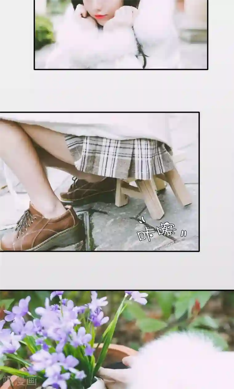 顾先生请自重第28话