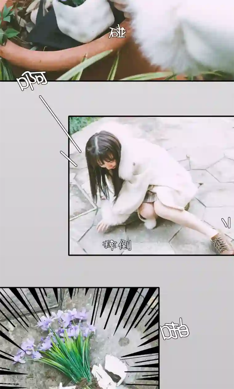 顾先生请自重第28话