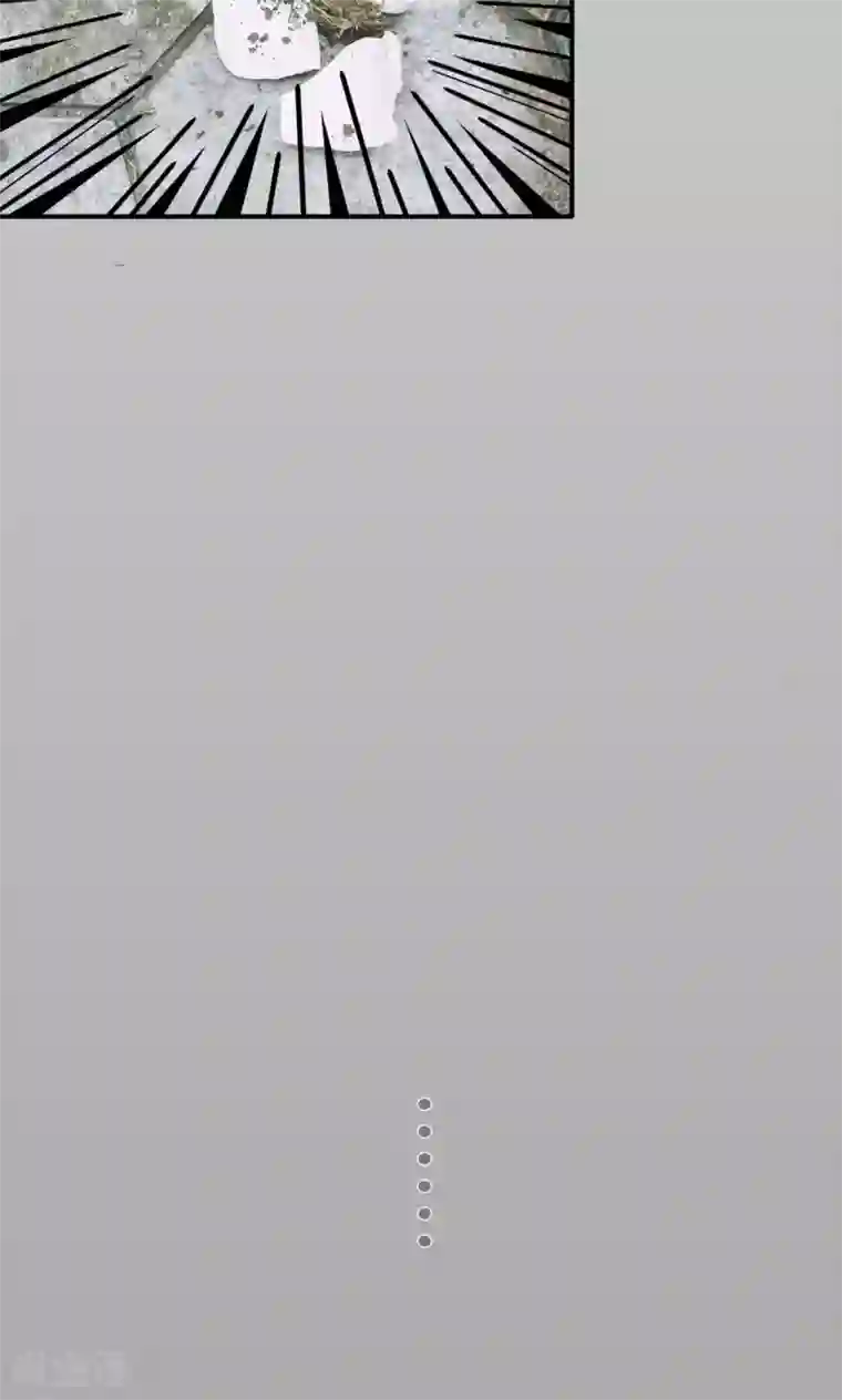 顾先生请自重第28话