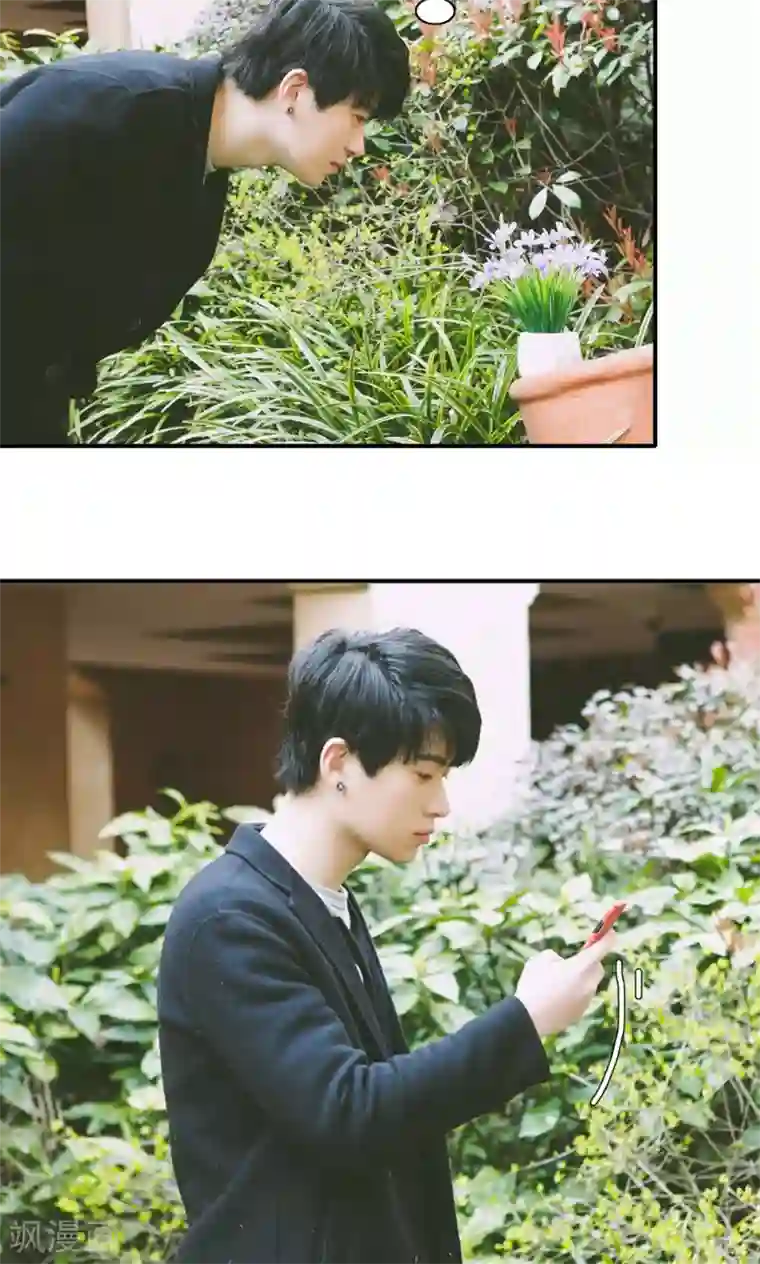 顾先生请自重第28话