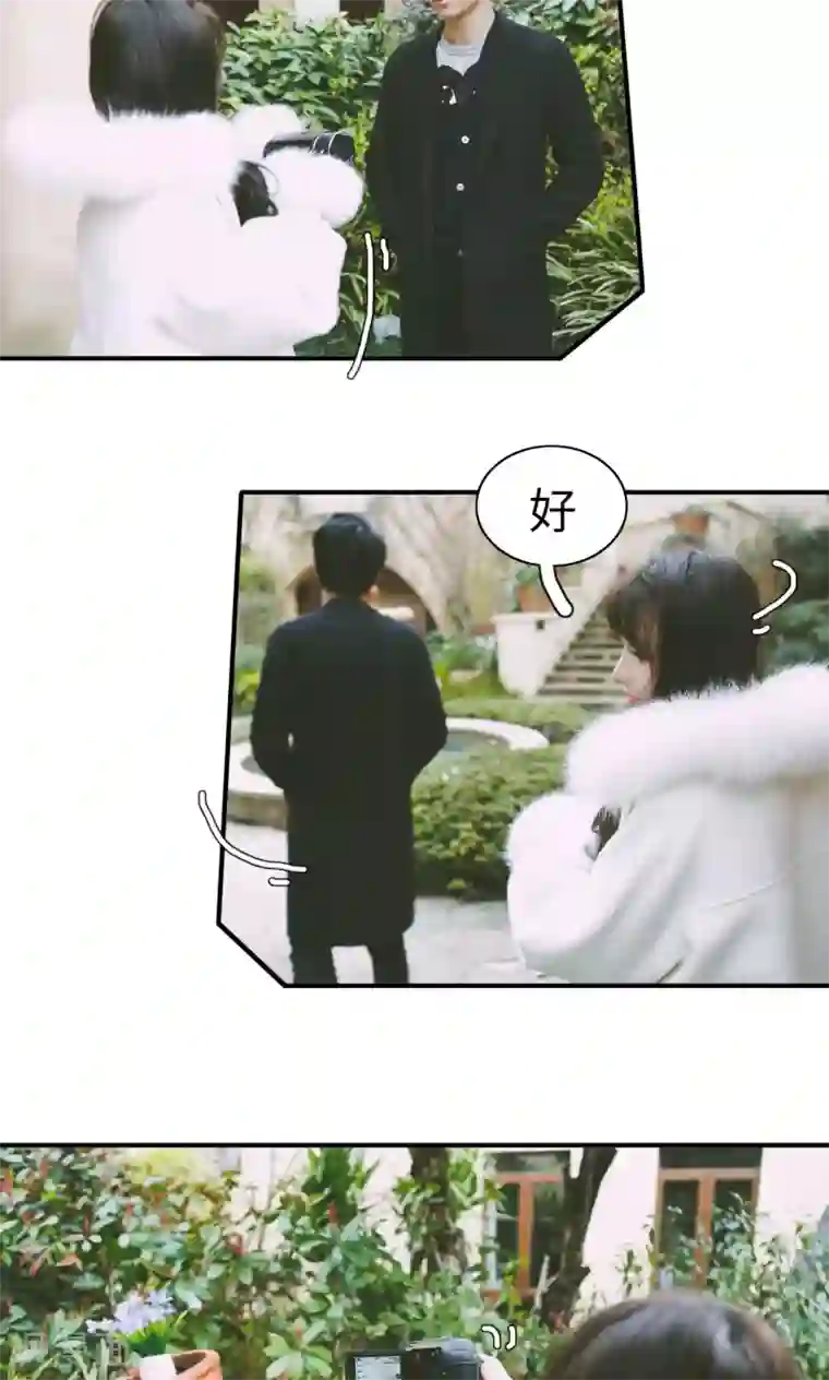 顾先生请自重第28话